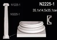 База колонны Перфект N 2225-1 W