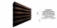 Kr208SP-4