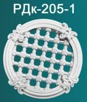 Декоративная решетка Оптимал Декор РДк-205-1