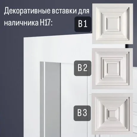 Н17 70-15