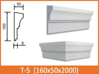 T 5