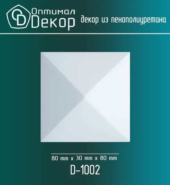 Основное изображение товара