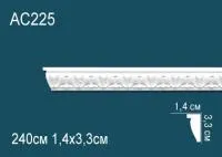 Молдинг Перфект AC 225