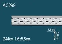 Молдинг Перфект AC 299