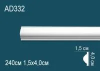 Молдинг Перфект AD 332
