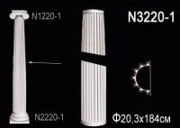 Ствол полуколонны Перфект N 3220-1