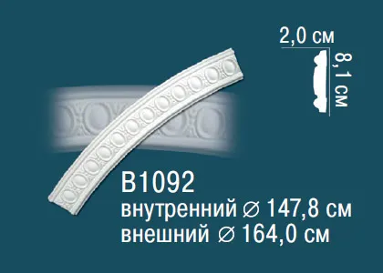 Основное изображение товара