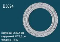 Розетка потолочная Перфект В 3094