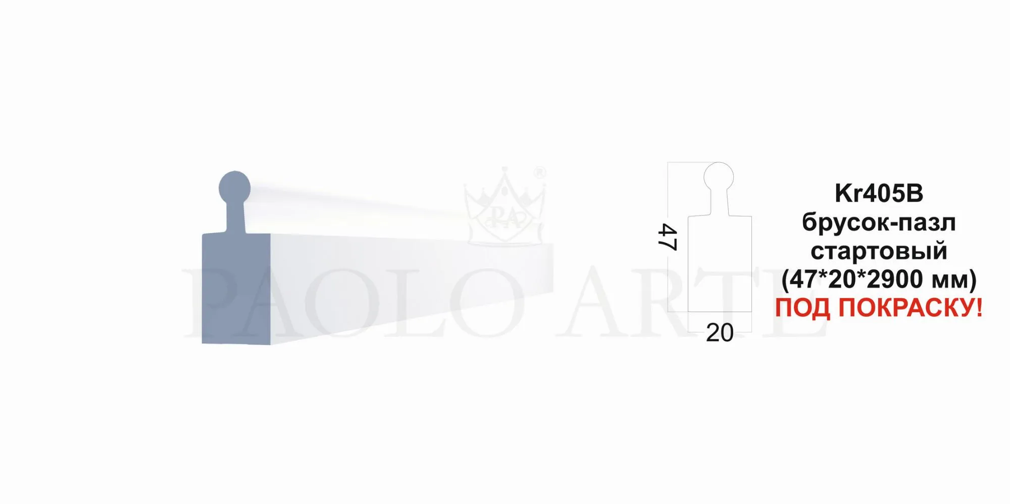 Основное изображение товара