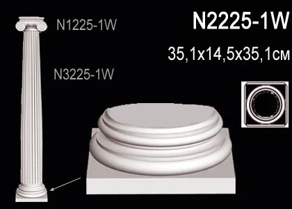N2225-1W