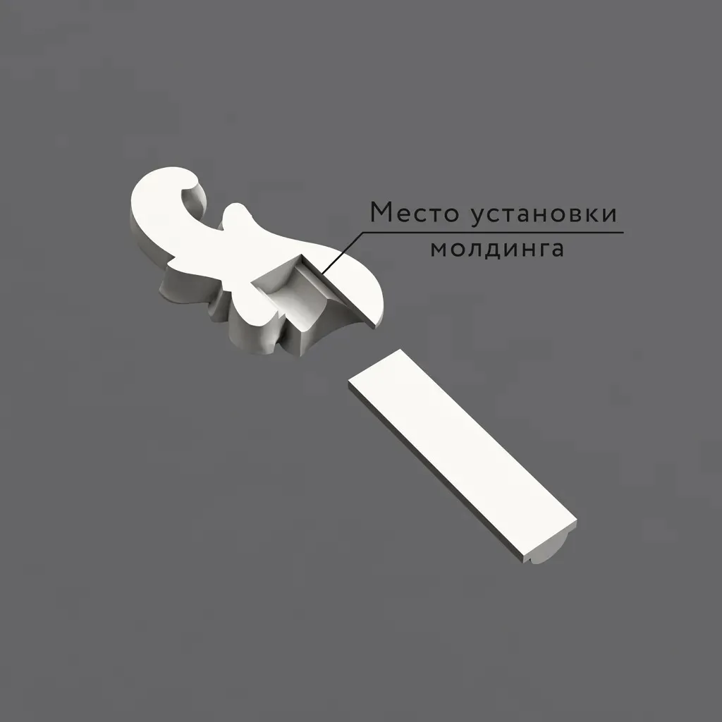 Основное изображение товара
