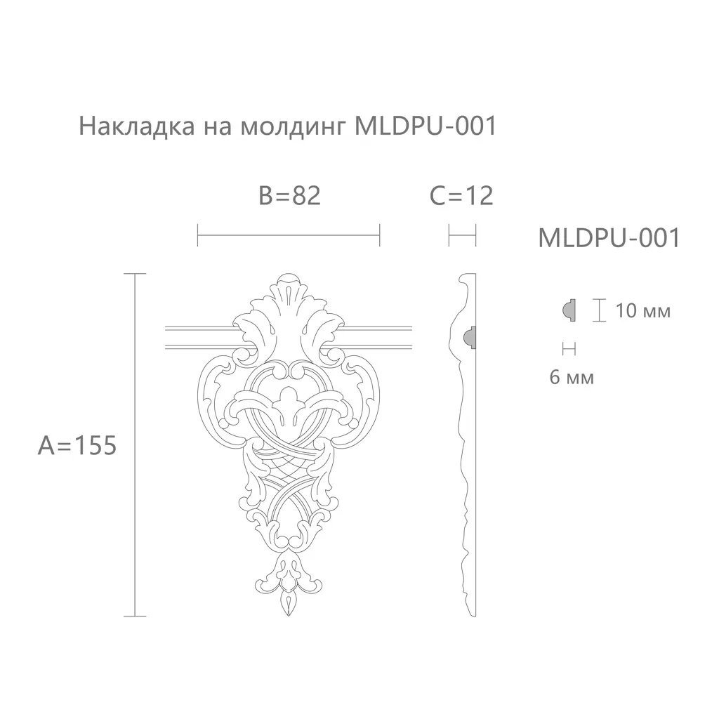 Основное изображение товара