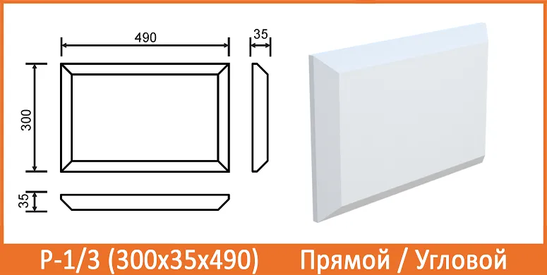 Основное изображение товара