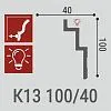 к13bello-deco_shop_karniz_k13n-100-40