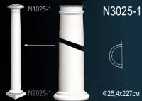 Ствол полуколонны Перфект N 3025-1