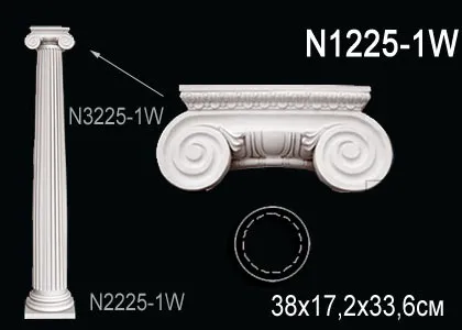 N1225-1W