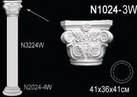 Капитель колонны Перфект N 1024-3 W