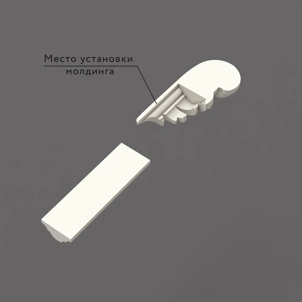 Основное изображение товара