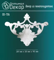 Декоративный орнамент Оптимал Декор OD706