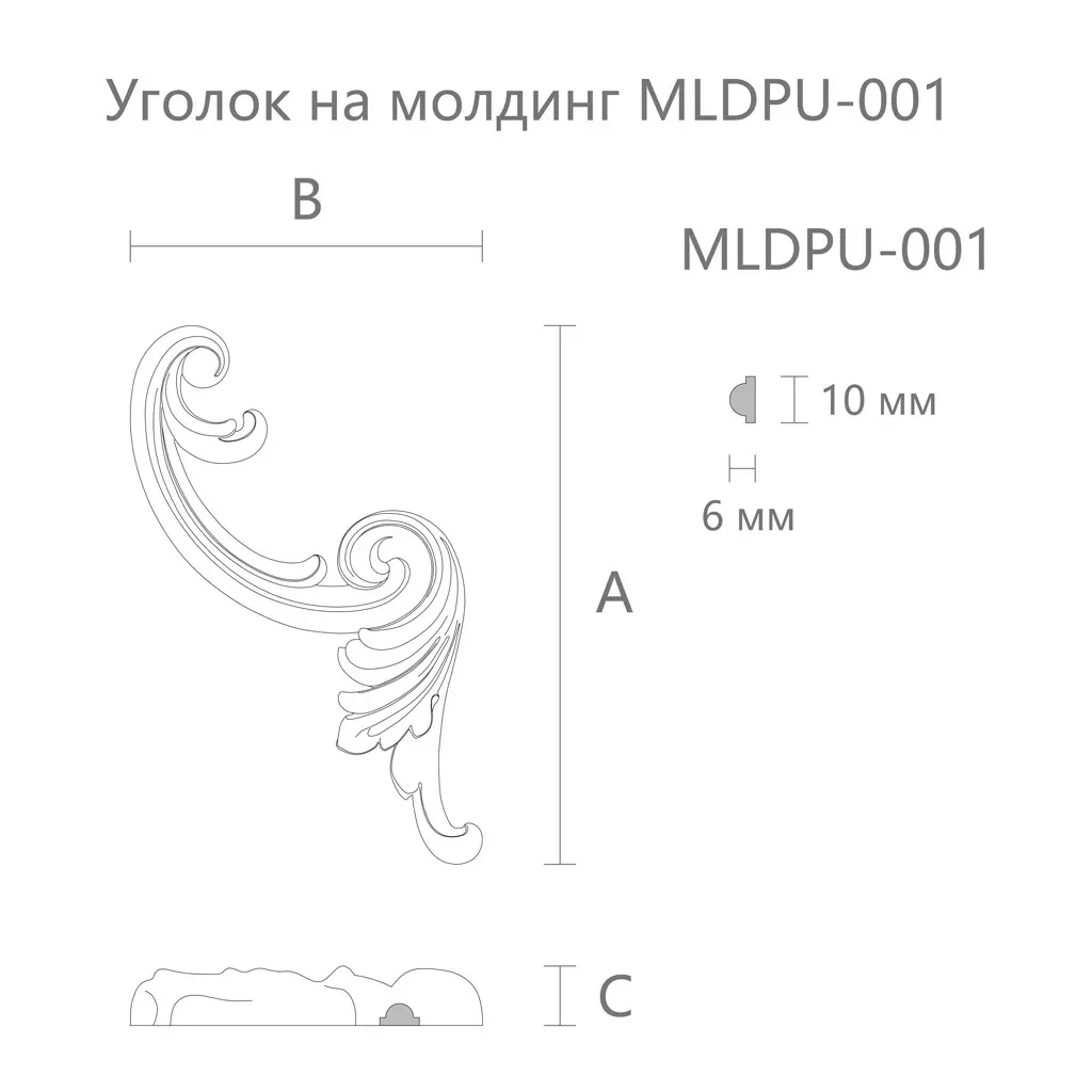 Основное изображение товара