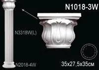 Капитель колонны Перфект N 1018-3 W