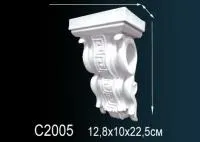 Консоль Перфект С 2005