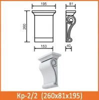 Фасадный декор кронштейн Архитек Кр-2/2