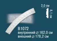 Молдинг круговой Перфект В 1072