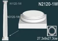 База колонны Перфект N 2120-1 W
