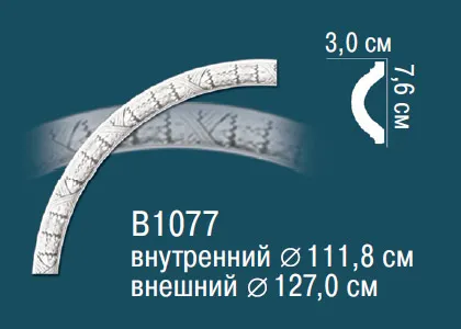 Основное изображение товара
