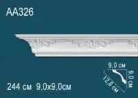 Карниз потолочный Перфект AA 326
