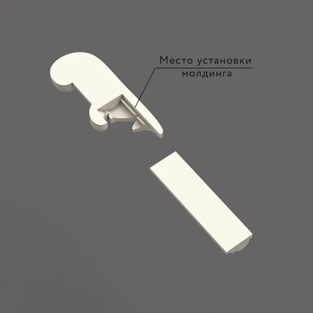 Основное изображение товара