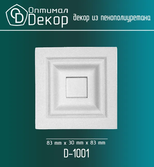 Основное изображение товара