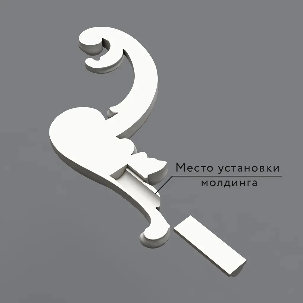 Основное изображение товара