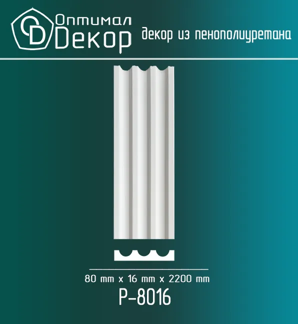 Основное изображение товара