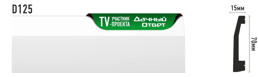 Основное изображение товара