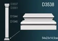 Ствол пилястры Перфект D 3538