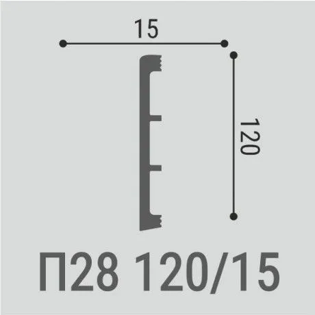 П28 120-15