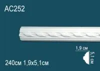 Молдинг Перфект AC 252