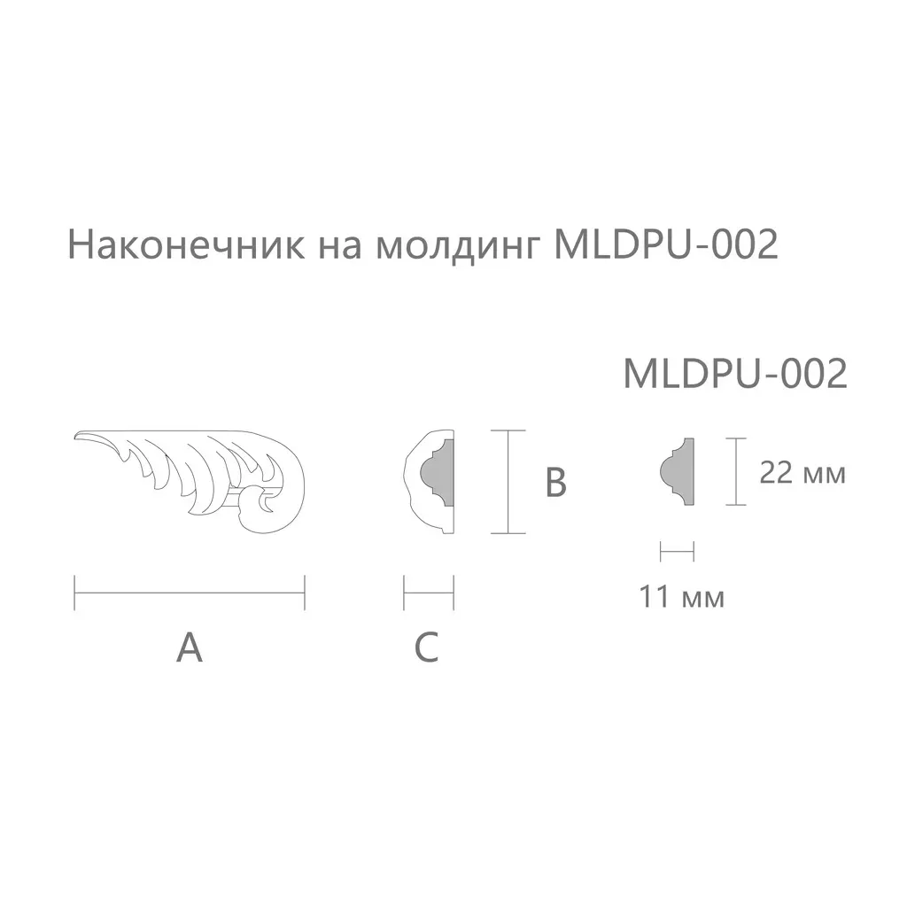 Основное изображение товара