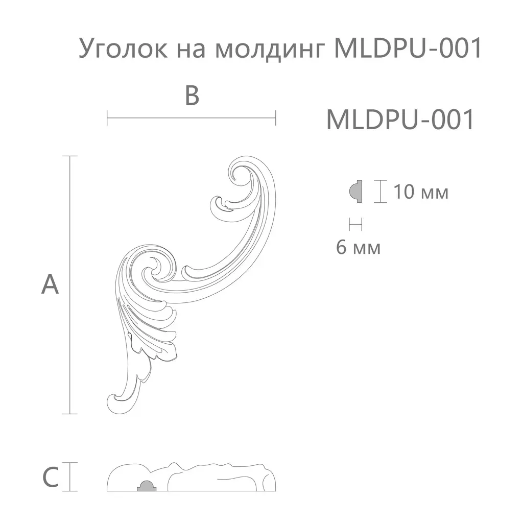 Основное изображение товара