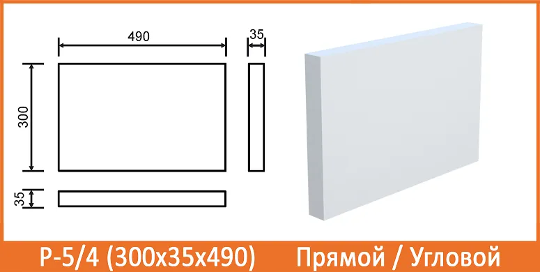 Основное изображение товара
