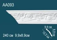 AA093