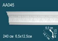 Карниз потолочный Перфект AA 045