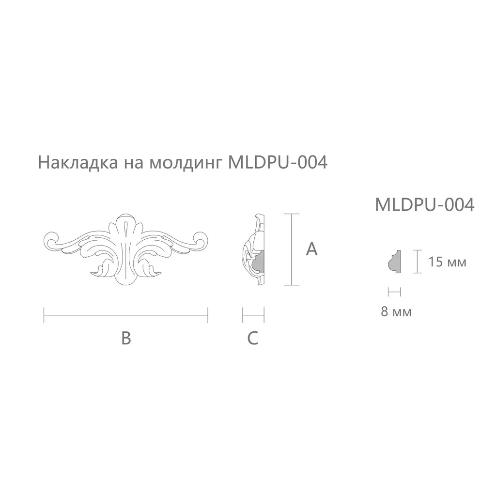 Основное изображение товара