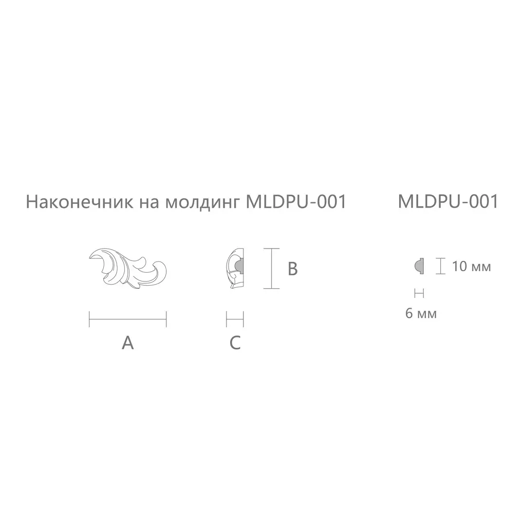 Основное изображение товара