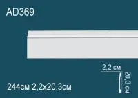 Плинтус напольный Перфект AD 369
