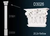 Капитель пилястры Перфект D 3026