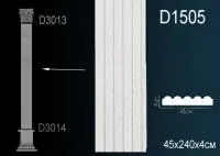 Ствол пилястры Перфект D1505