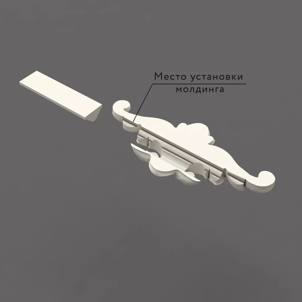 Основное изображение товара